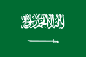 125px-Flag_of_Saudi_Arabia.svg